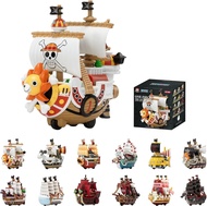 🔥預訂/批發🔥 POPMART 泡泡瑪特 航海王 海賊王 One Piece 偉大的航路系列 模型載具 船 盲盒 （一套12款）