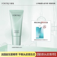 New Product #[ Teacher Hyde Same Style] Fortro Fortro Strong Scalp Protective Conditioner Dry Frizz 