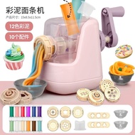 FOJC People love itChildren's Toy Girl Plasticene Mold Tool Suit Non-Toxic Clay Colored Clay Ice Cream Noodle Maker3to6Y