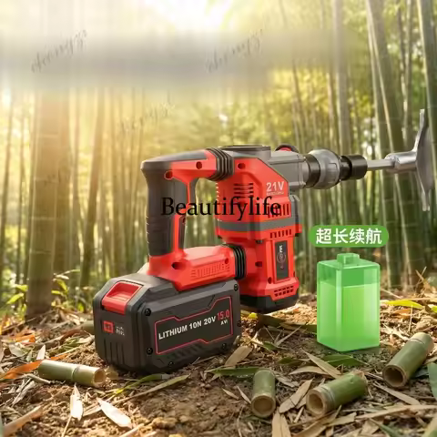 A81 lithium battery tree excavator digging bamboo pocket electric pick crushing impact rock drilling