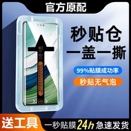 Suitable for Huawei mate60pro Curved Screen Tempered Film mate60rs Second Film mt60 Full Screen Ultr