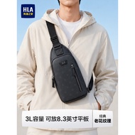[Tanabata Valentine's Day Gift] HLA/Hailan House Men's Chest Bag One-Shoulder Presbyopia Cross-body 