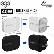 ego - 40W 刀鋒 Brisk Blade 氮化鎵摺疊充電器 TYPE C