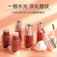Foreverkey Lip Essence Lip Gloss Lipstick Lip Gloss Nude Color Mirror Water Gloss Mask Lip Essence L