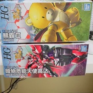 全新未砌 爛盒 國產中文名版 HG Beargguy 3+HG Gundam Exia Dark Matter