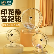 Hamster Running Wheel Toy Super Large Silent Running Wheel 21cm Roller Bracket Golden Bear Running W