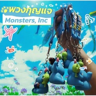Monster Cartoon Keychain Inc. Very Cute. There Are 4 Types To Choose From.