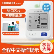 superior productsOmron(OMRON)Electronic Sphygmomanometer Household Medical Upper Arm Type Large Screen Blood Pressure