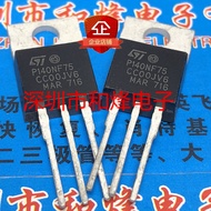 Chip with Single P140NF75 STP140NF75 TO-220 75V 120A