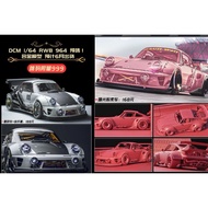 Mohinhxeps-1/64_DCM - RWB Porsche 964 Matte Powder Car
