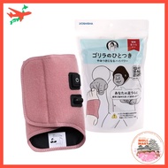 Electric Foot Massager Doshisha Gorira no Hitotsuki Foot Sole Care Timer 10 min Pink