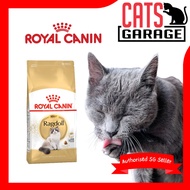 [No MOQ] Royal Canin Feline Ragdoll Cat Dry Food 2kg [Authorized SG Reseller]