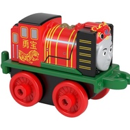 Thomas Minis - Classic Yong Bao