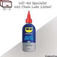 WD40/WD-40 SPECIALIST® Bike Wet Chain Lube 120ml