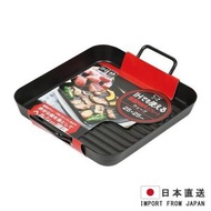 PEARL - 鐵製方形烤盤 鐵板燒 波浪形底 GAS爐煤氣爐或電磁爐適用 戶外燒烤盤 鐵焗盤 煎牛扒大阪燒