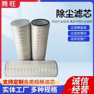 Folding Spray Plastic Dust Removal Recycling Filter Element Laminating Dust Spray Powder Dust Remova