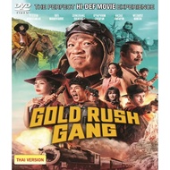 Gold Rush Gang (2025) DVD