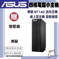 【Better 3C】耐用款 ASUS 小主機 BT1AD 迷你電腦 SSD 四核電腦 電視盒 二手電腦🎁買就送!