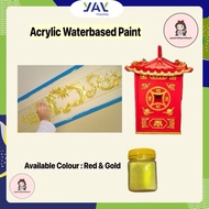 GOLD & Red Emulsion Acrylic Water Based Paint God Altar Temple Gold Paint Cat Emas Red Paint Cat Mer
