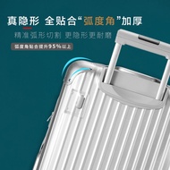 [ cover ] For Rimowa protective case luggage Rimowa case 31/33 inch original trunk plus