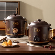 Electric Stew Pot Intelligent Ceramic Purple Casserole Multifunctional Healthy Stew Soup Household C