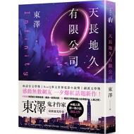 Long Earth Co., Ltd.: Lin Yutang Literature 11101063281 Taaaze Reading Book Life Online Bookstore