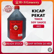 [Borong] Kicap Pekat (Cheong Chan / MCM 美中美 / Twin Coconut) Thick Soy Sauce / Cooking Caramel 晒油 黑酱油