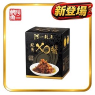 阿一鮑魚XO醬