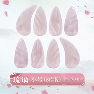 Kích Thước Nhỏ Sơn Mài Móng Tay Cho Guzheng Hiệu Suất Chuyên Nghiệp Cấp Phụ Kiện Dành Cho Người Mới