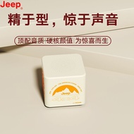 JEEP JEEP Wireless Bluetooth Speaker Subwoofer Stereo Surround High-Quality Portable Mini Small Outd