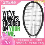 PRINCE王子新品網球網球拍SYNERGY98專業成人學生石墨全碳纖維