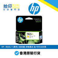 hp - HP - 965XL Y (黃色) (高容量) 原廠墨水 盒 可印1600頁