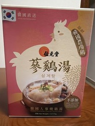 位元堂韓國人蔘燉雞湯