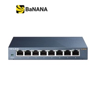 TP-Link Network TL-SG108 8-Port Gigabit Switch by Banana IT