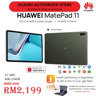 Huawei MatePad 11 6GB+256GB Olive Green Snapdragon865 Active Stylus pencil 7250 Mah Battery Android table Screen Pixel