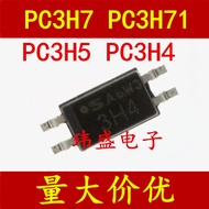 3PCS Brand New Original PC3H7 PC3H71 PC3H5 PC3H4 3H7 SOP SOP-4 Optocoupler Isolator