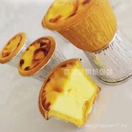 Plate Tart Mold Disposable Tinfoil Egg Tart Tray Aluminum Foil High Tube Egg Tart Bottom Tray High D