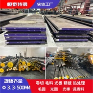 SCM440 SCM4435 SCM415 Steel Plate 1.2344 1.2367 Round Bar AISI4340 4140