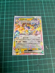 Pokemon 電蜘蛛 EX 033/102 RR