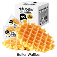 [INSTOCK] Moranca | Xiao Bai Xin Li Ruan | Butter | Brown Sugar Waffles 小白心里软 |黄油 | 黑糖 软华夫 420g/380g