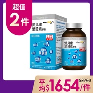 葉黃素推薦-YoCome悠康-愛見康葉黃素膠囊120粒 x2入團購組