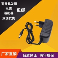European Standard DC5V12V1A1.5 A2.5 A3A Power Adapter Charger Cable UK European Standard Fire Bull D