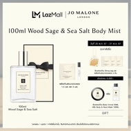 Jo Malone London - Wood Sage &amp; Sea Salt Body Mist 100ml • Perfume โจ มาโลน ลอนดอน น้ำหอม บอดี้ มิสต์