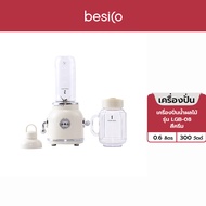 BESICO เครื่องปั่นน้ำผลไม้ รุ่น LGB-08 สีครีม CREAM By Big C