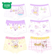 Get AT Wooden Wooden House Girls' Underwear Children's Ice Silk Boyshorts Little Girl8Baby9Boxer Bri