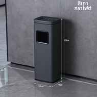 LIWAN | ที่เสียบบุหรี่ติดพื้น