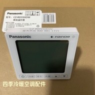 Brand New Original Panasonic Air Conditioner Nanoe Series Duct Machine Wire Controller Hand Operator cz-RD550DW One for One