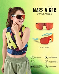 แว่น Mars Vigor (สำหรับทุกกิจกรรม)