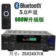 [Taohao Goods] 5.0 Bluetooth Power Amplifier Starklok AV-88BT 600W High Power Aluminum Alloy Power A