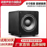 Nobsound/Norpsok SW80Home Theater Audio Home Subwoofer Large Volume Power Amplifier, Speaker